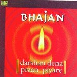 Bhajan - Darsan Dena Praan Piyare - Pt. Kumar Gandharva Song Download